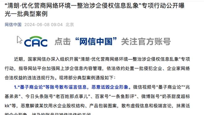 必威官方网站手机网页下载截图3