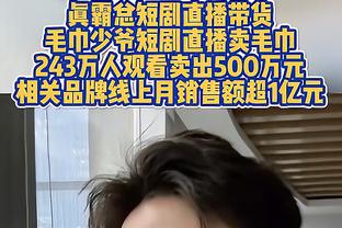 乔治老婆嫉妒比赛榨干他精力？申京：我女友每场赛后也想要