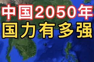 达姆施塔特VS拜仁全场数据：射门7-27，射正3-6，控球率24%-76%