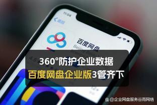 科尔：听到球迷高喊穆迪的名字太棒了 他成为球迷最爱是有原因的